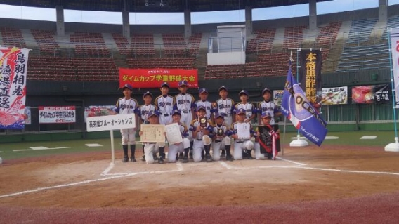 第6回ダイムカップ学童野球大会　準優勝！！